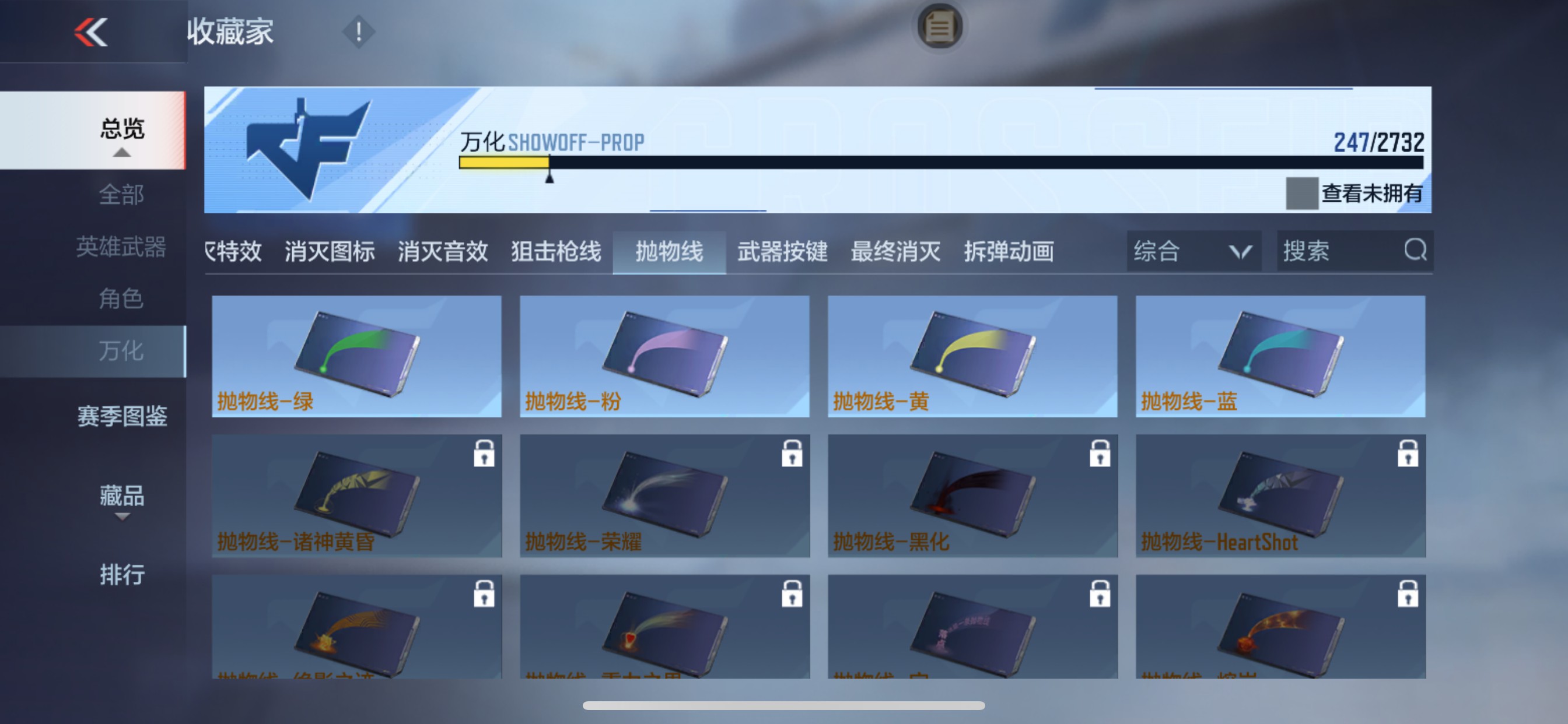 CFMHG336313枪战王者账号详情图40 CFMHG336313枪战王者账号详情图40