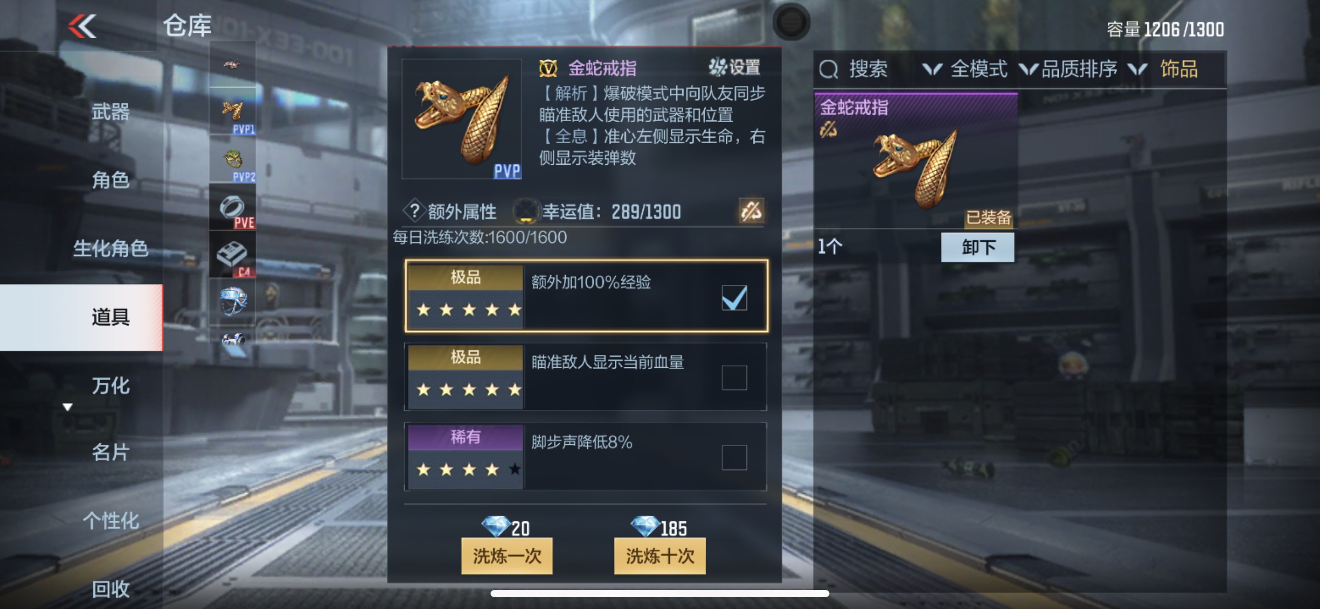 CFMHG336313枪战王者账号详情图24 CFMHG336313枪战王者账号详情图24