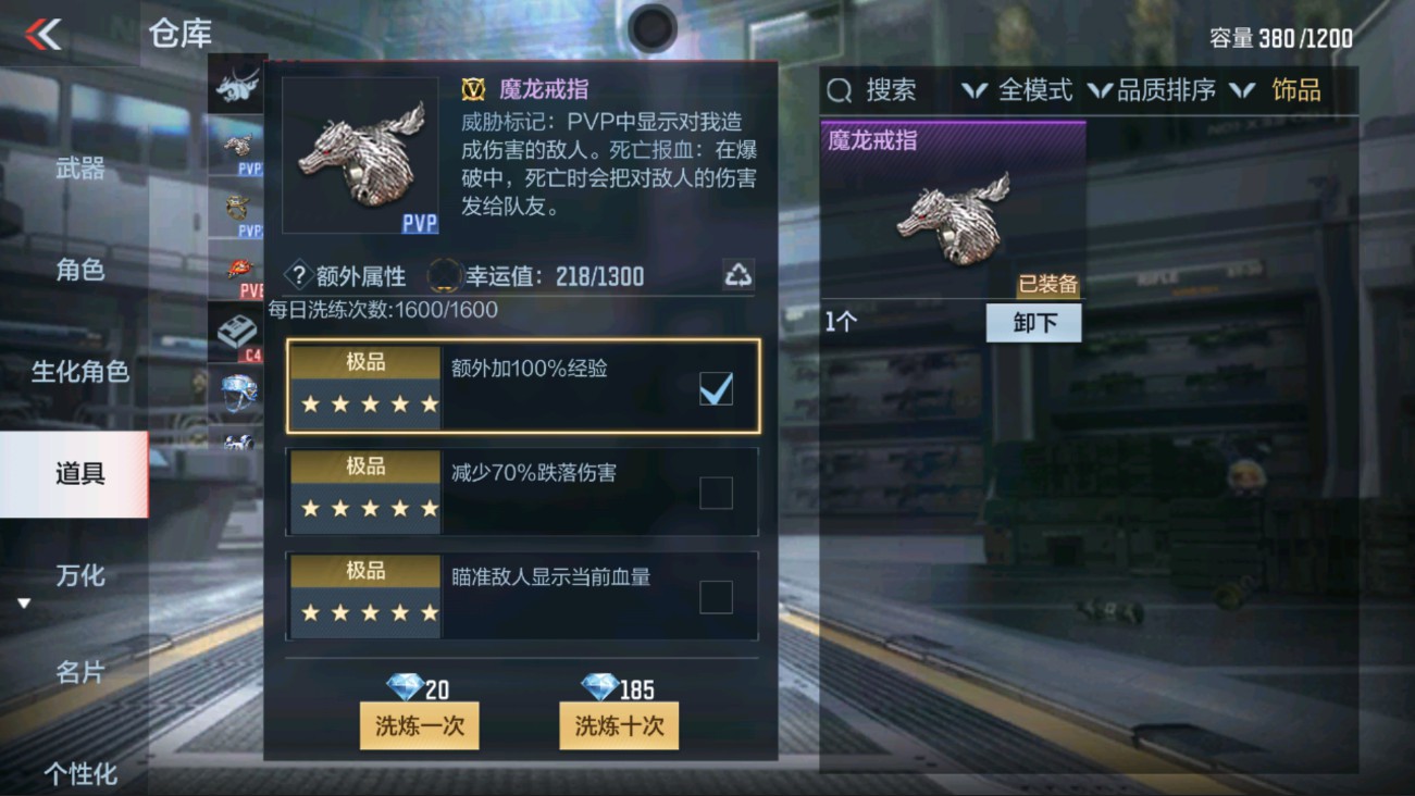 CFMHG336288枪战王者账号详情图15 CFMHG336288枪战王者账号详情图15