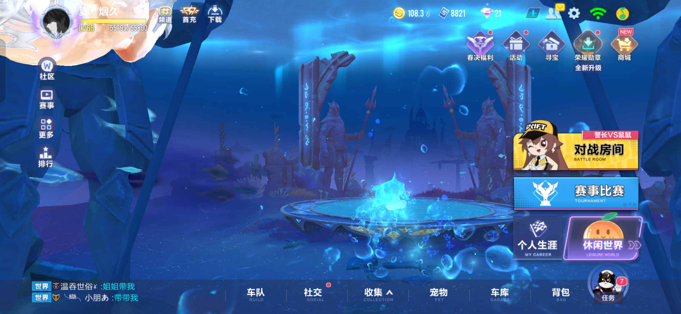 FCSHG32506QQ飞车手游账号详情图2 FCSHG32506QQ飞车手游账号详情图2