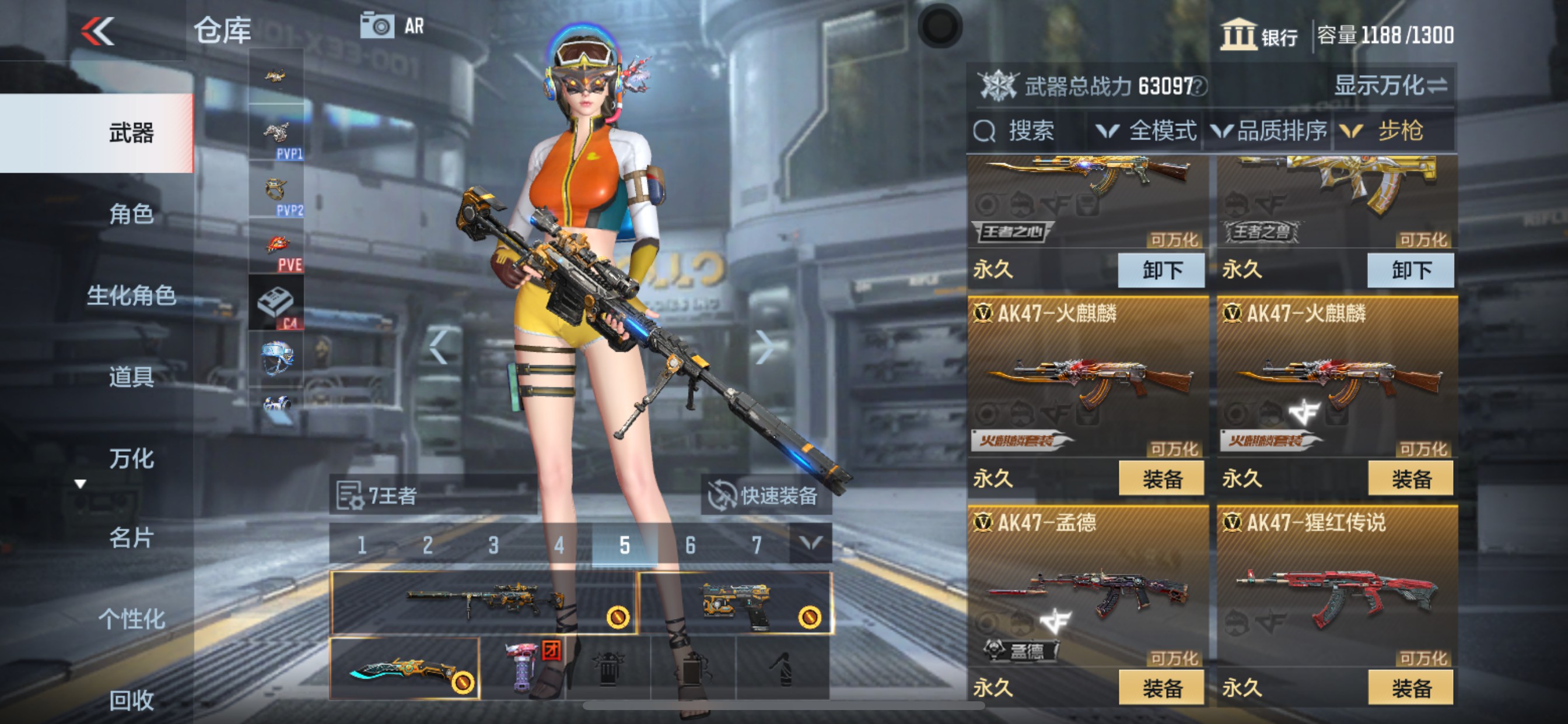 CFMHG336304枪战王者账号详情图4 CFMHG336304枪战王者账号详情图4