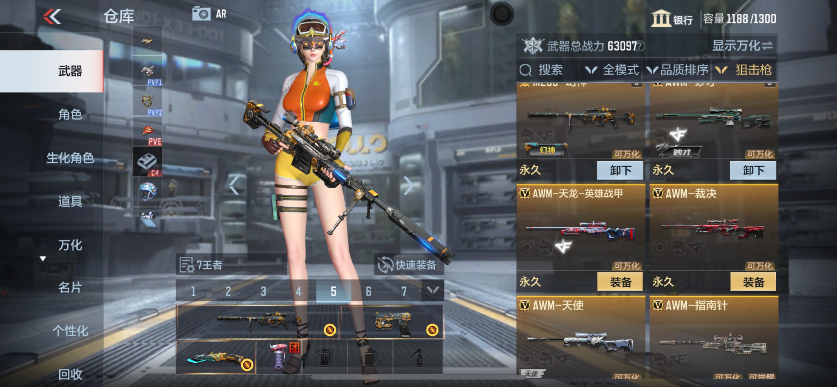 CFMHG336304枪战王者账号详情图12 CFMHG336304枪战王者账号详情图12