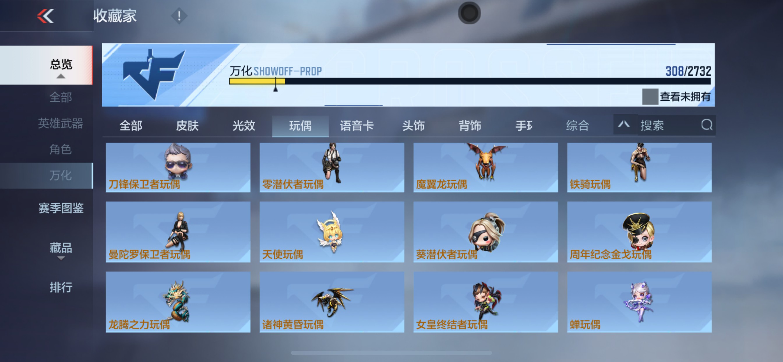 CFMHG336304枪战王者账号详情图57 CFMHG336304枪战王者账号详情图57
