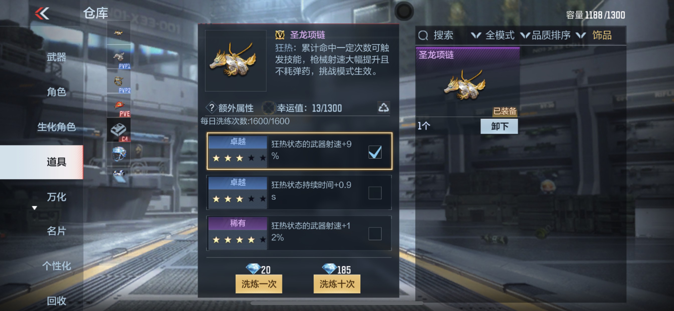 CFMHG336304枪战王者账号详情图41 CFMHG336304枪战王者账号详情图41
