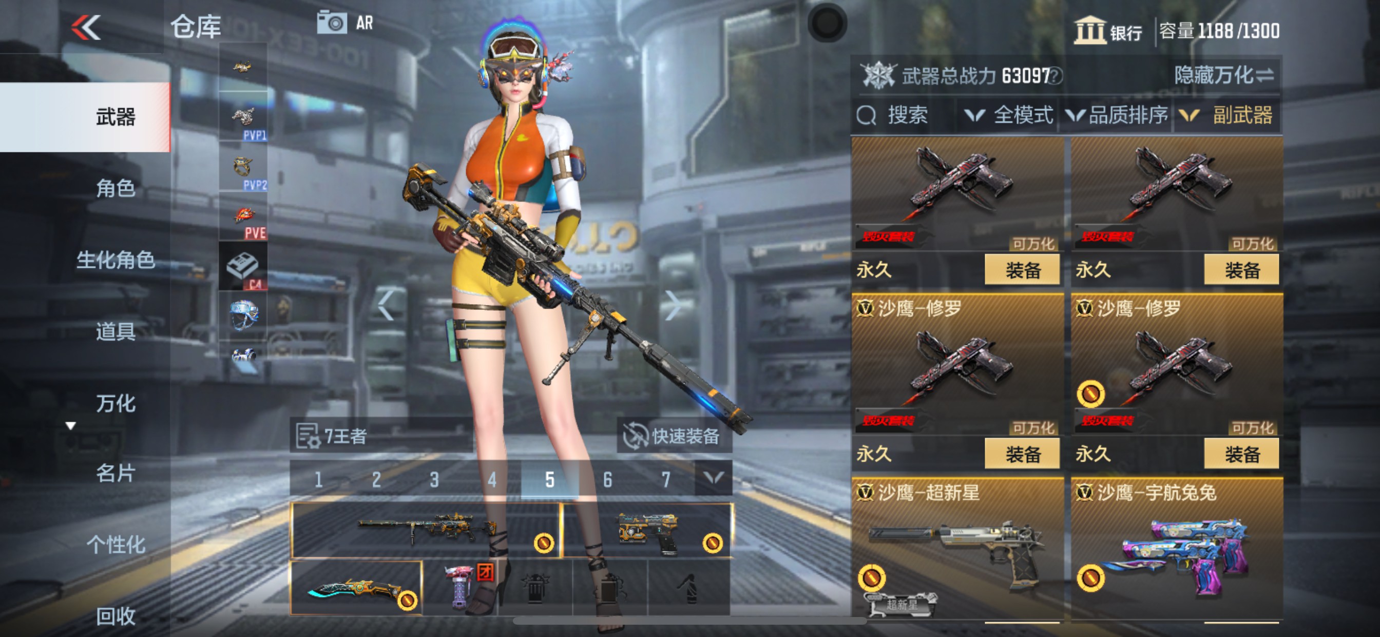 CFMHG336304枪战王者账号详情图20 CFMHG336304枪战王者账号详情图20