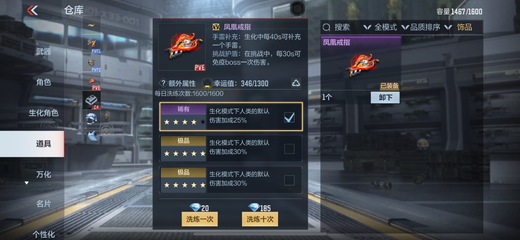 CFMHG336299枪战王者账号详情图21 CFMHG336299枪战王者账号详情图21