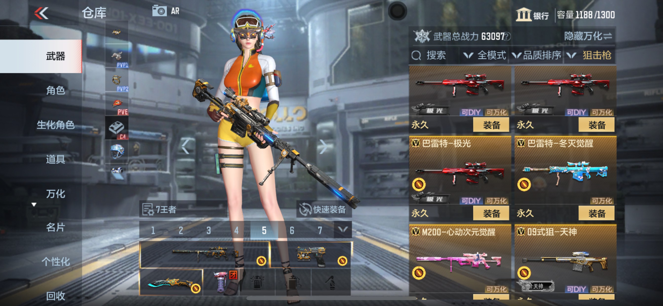 CFMHG336304枪战王者账号详情图14 CFMHG336304枪战王者账号详情图14