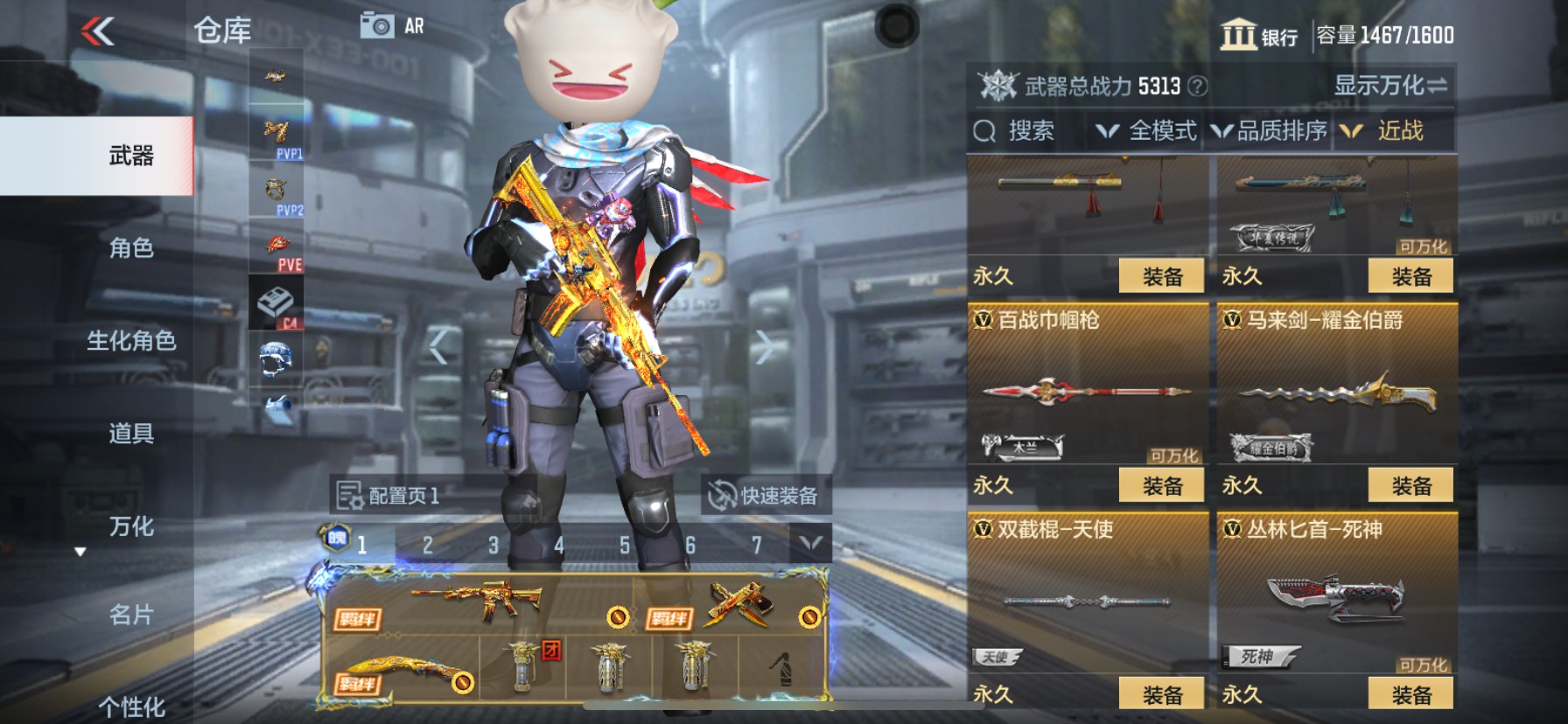 CFMHG336299枪战王者账号详情图18 CFMHG336299枪战王者账号详情图18