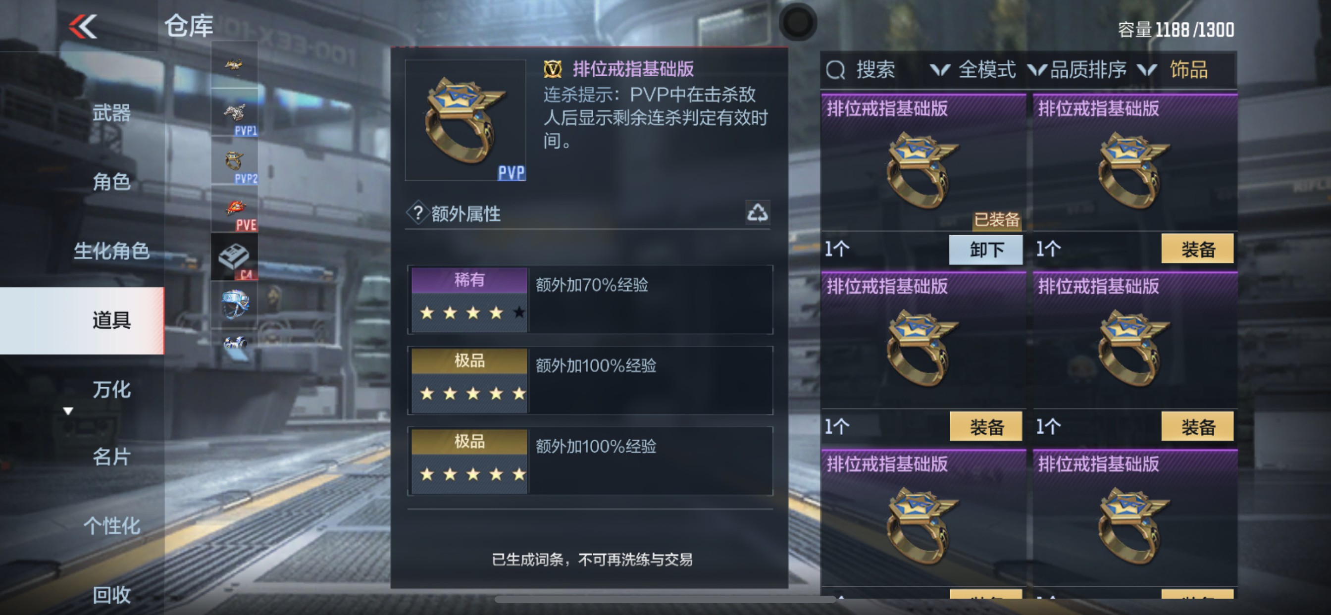 CFMHG336304枪战王者账号详情图43 CFMHG336304枪战王者账号详情图43