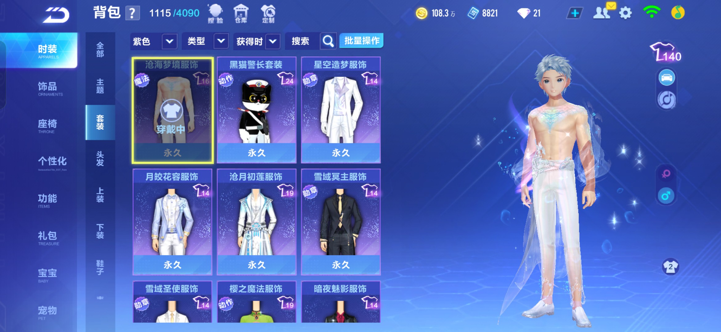 FCSHG32506QQ飞车手游账号详情图10 FCSHG32506QQ飞车手游账号详情图10