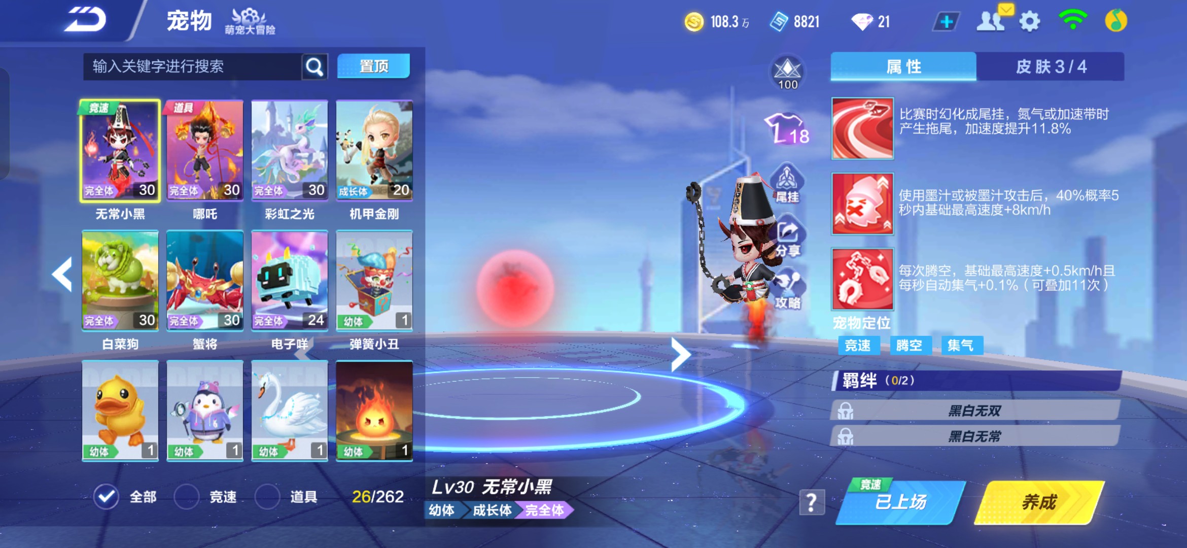 FCSHG32506QQ飞车手游账号详情图8 FCSHG32506QQ飞车手游账号详情图8