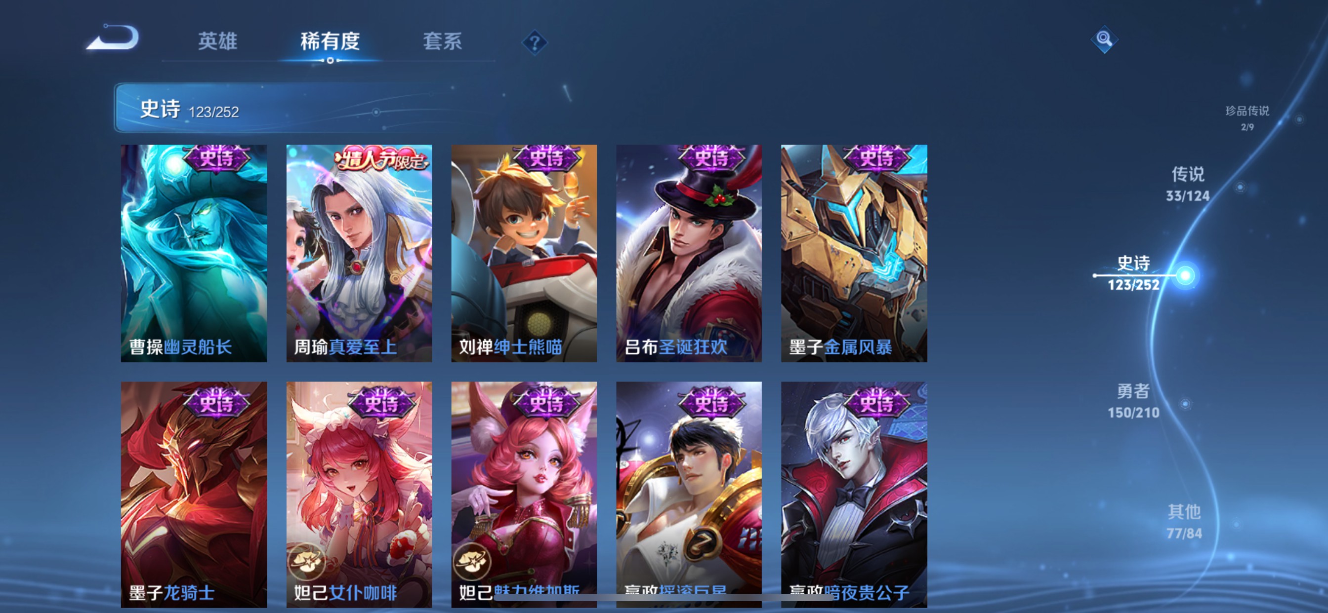 CFMHG336562枪战王者账号详情图94