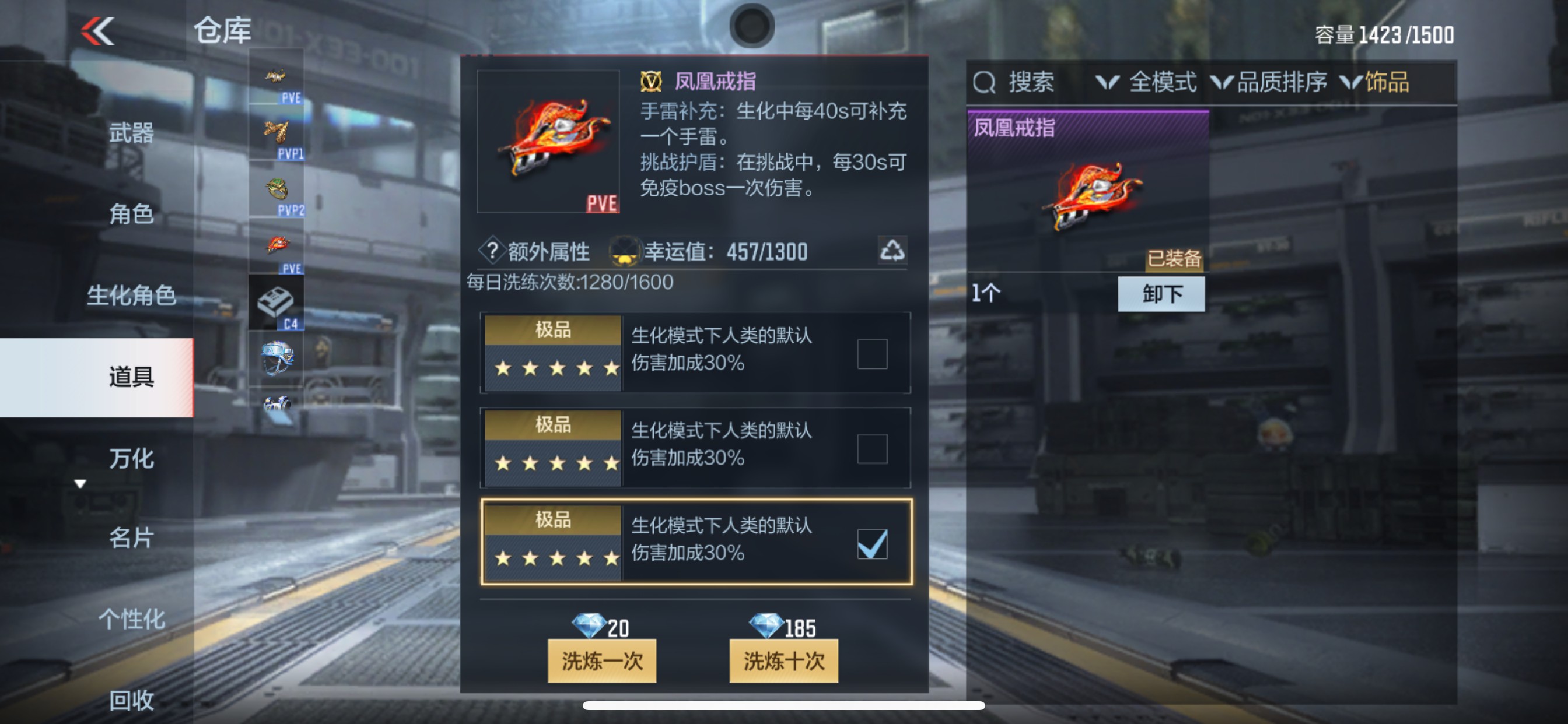 CFMHG336561枪战王者账号详情图51 CFMHG336561枪战王者账号详情图51