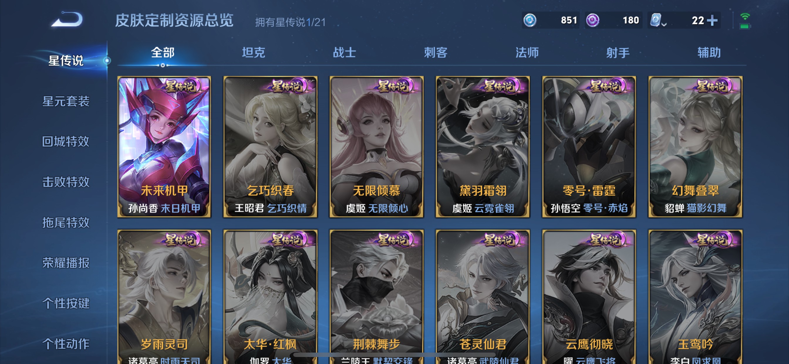 CFMHG336562枪战王者账号详情图97