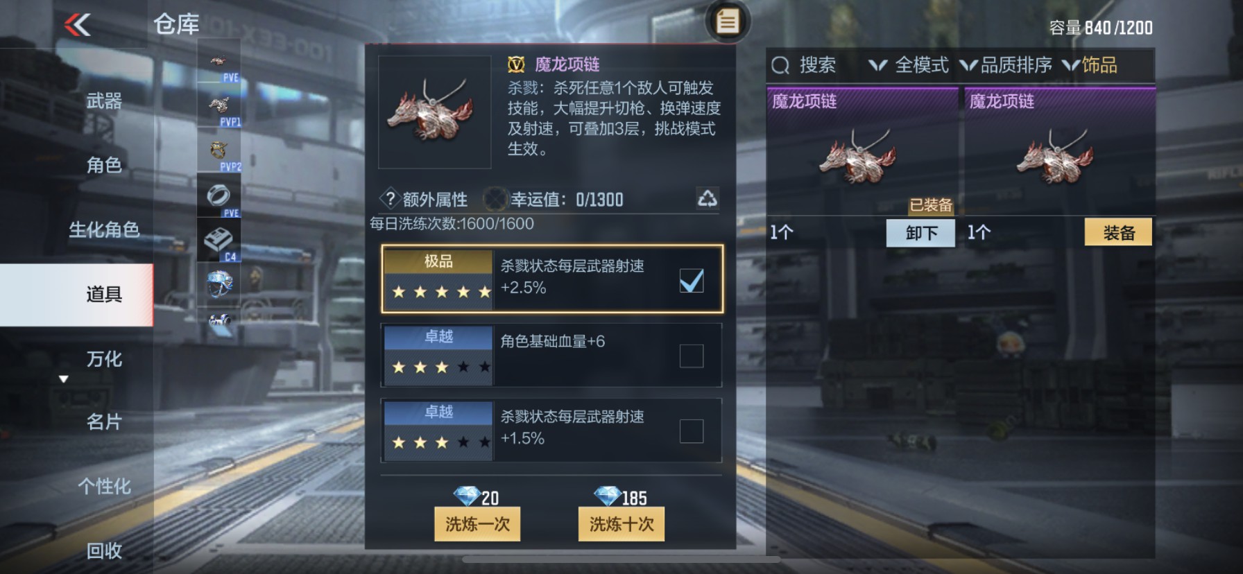 CFMHG336559枪战王者账号详情图30
