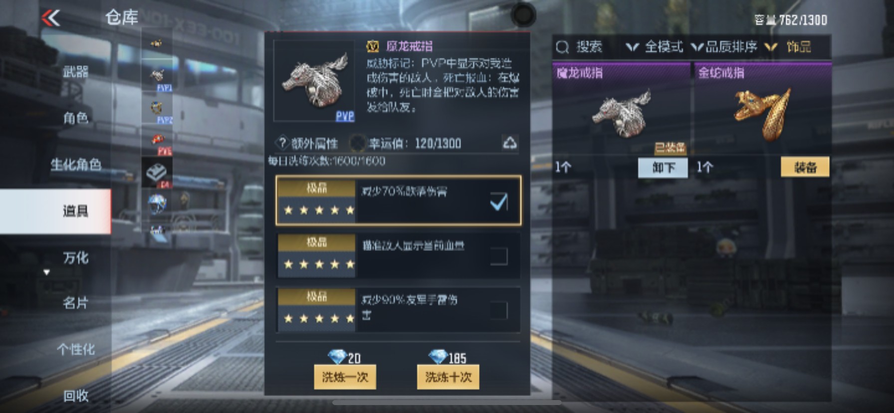 CFMHG336620枪战王者账号详情图38 CFMHG336620枪战王者账号详情图38