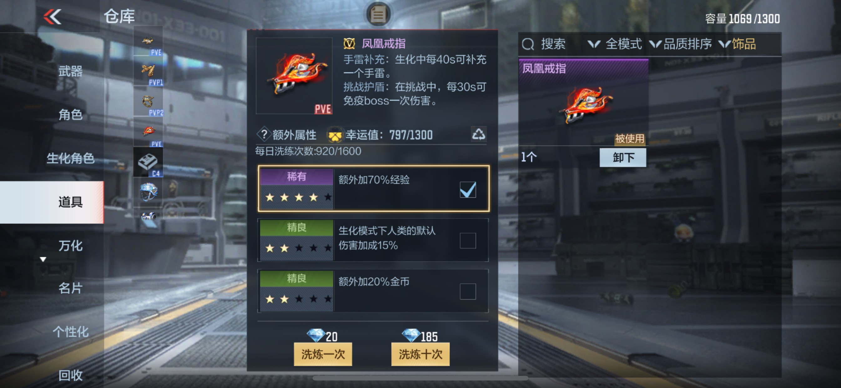 CFMHG336560枪战王者账号详情图49 CFMHG336560枪战王者账号详情图49