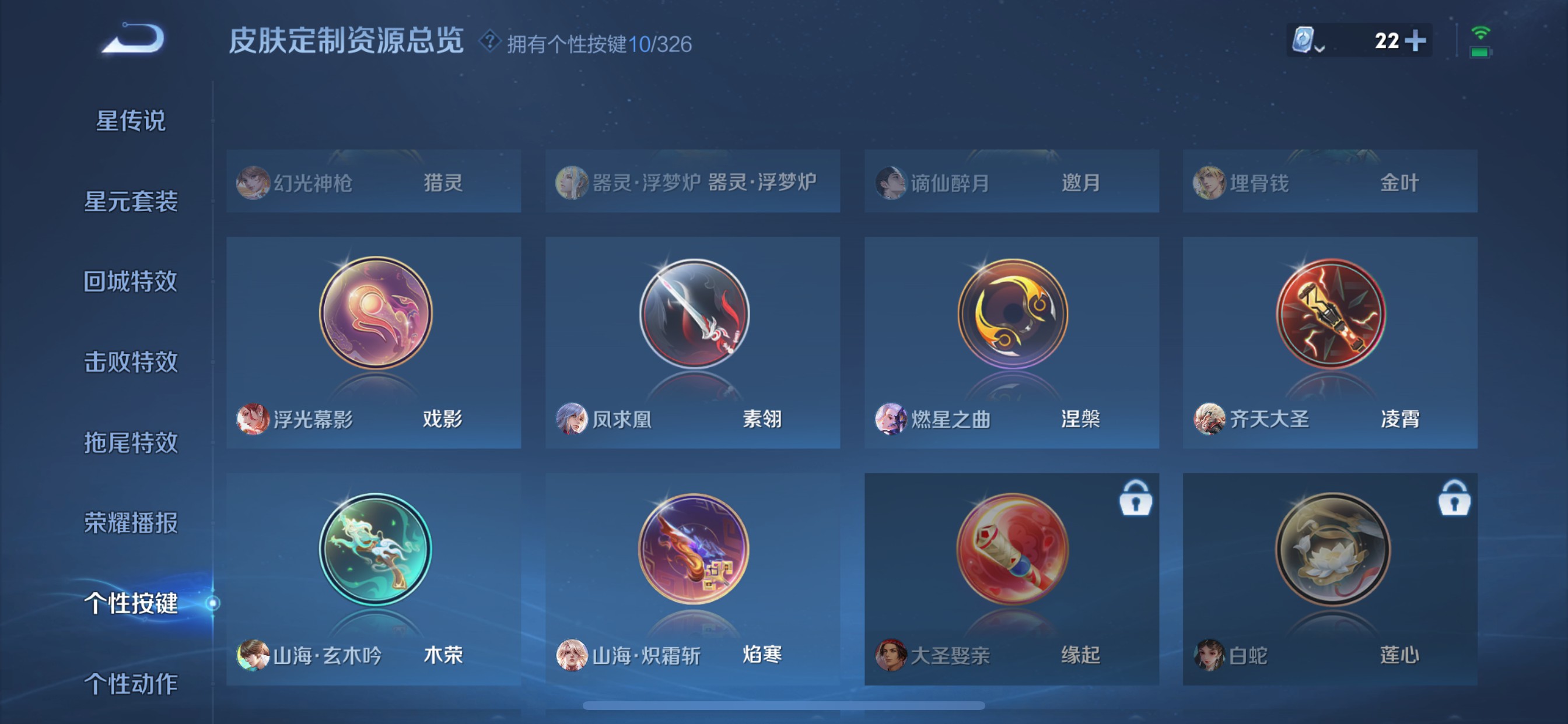 CFMHG336562枪战王者账号详情图99