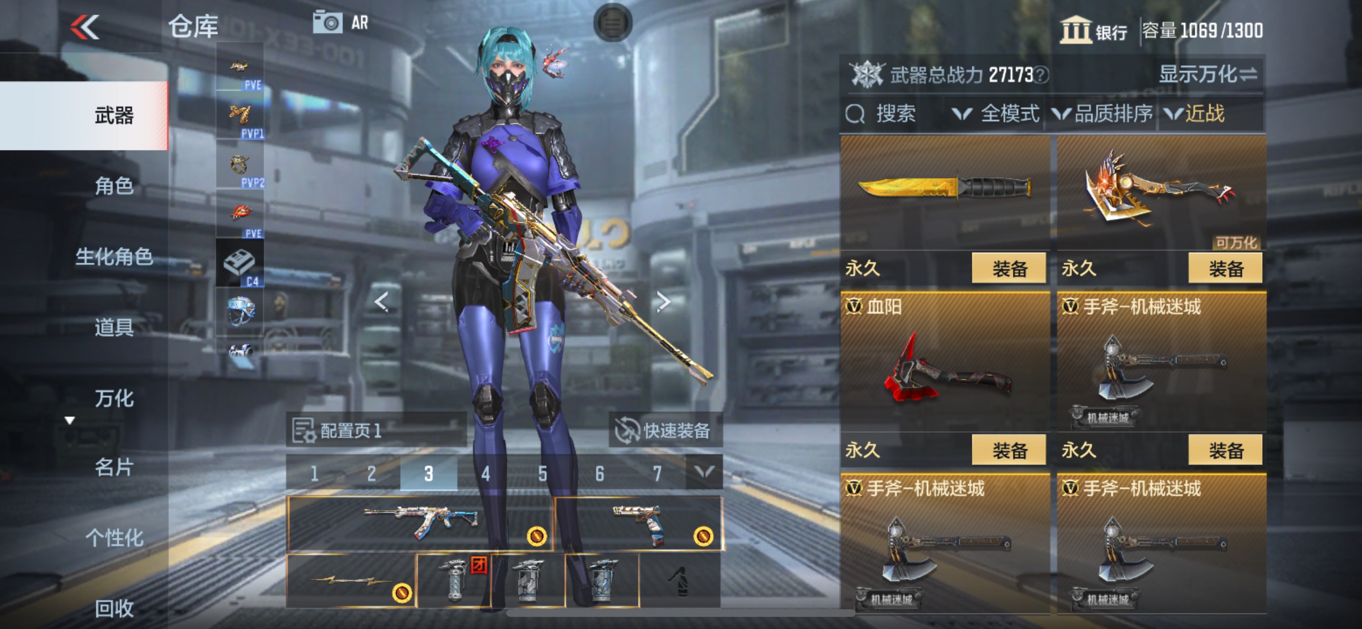 CFMHG336560枪战王者账号详情图23 CFMHG336560枪战王者账号详情图23