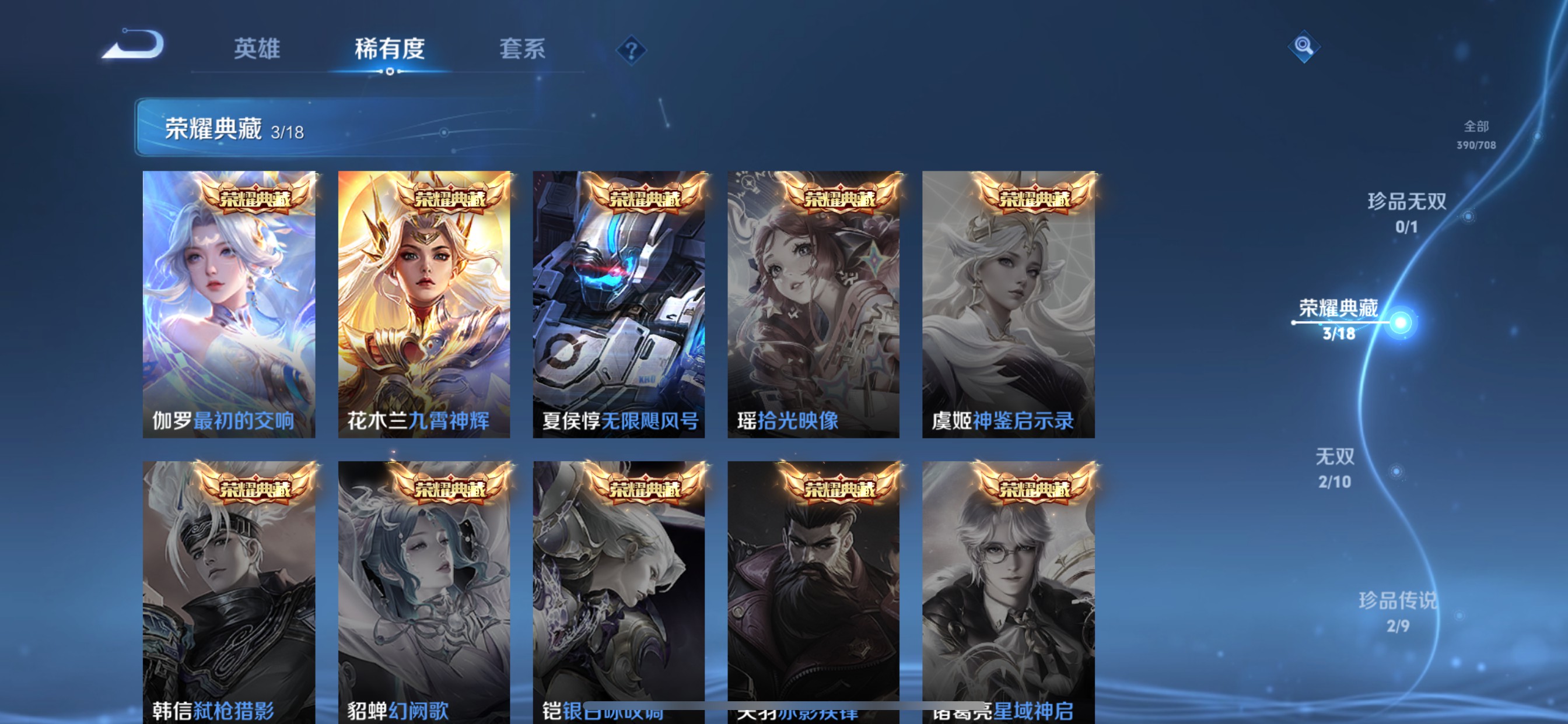 CFMHG336562枪战王者账号详情图76