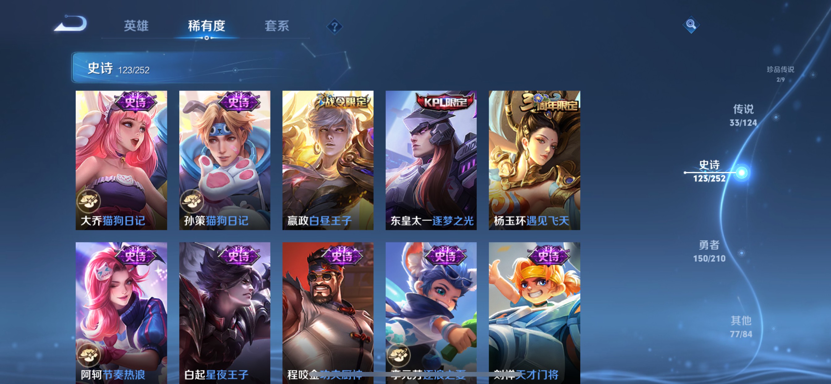 CFMHG336562枪战王者账号详情图91