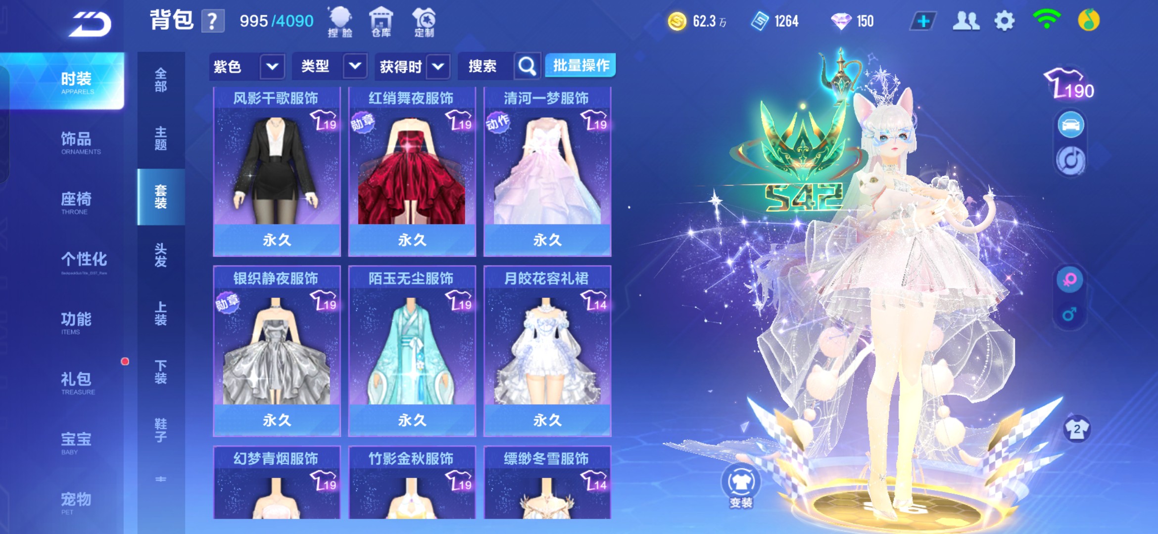 FCSHG32537QQ飞车手游账号详情图13 FCSHG32537QQ飞车手游账号详情图13