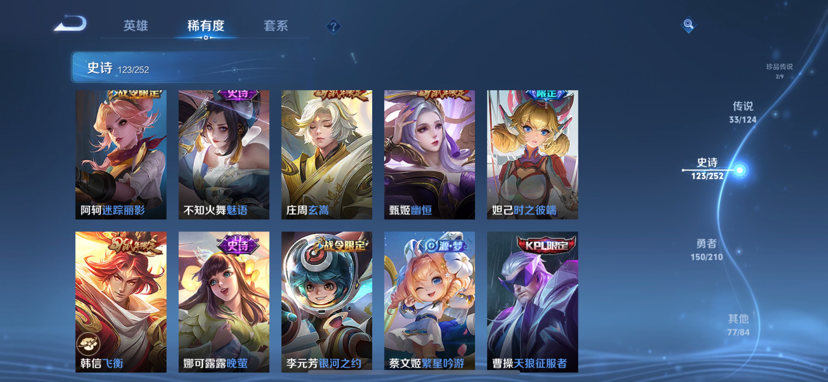 CFMHG336562枪战王者账号详情图88