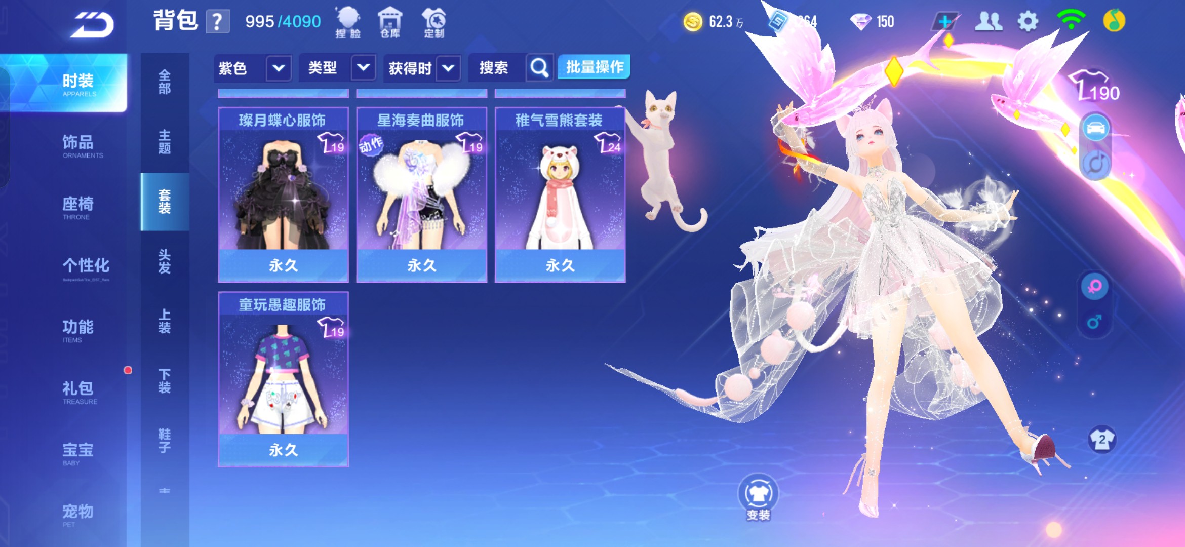 FCSHG32537QQ飞车手游账号详情图15 FCSHG32537QQ飞车手游账号详情图15