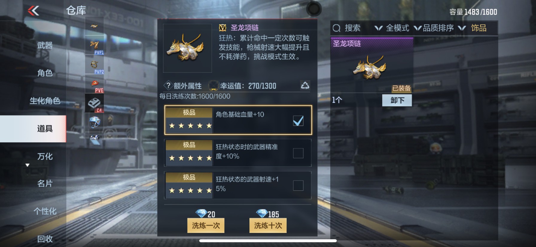 CFMHG336618枪战王者账号详情图51 CFMHG336618枪战王者账号详情图51