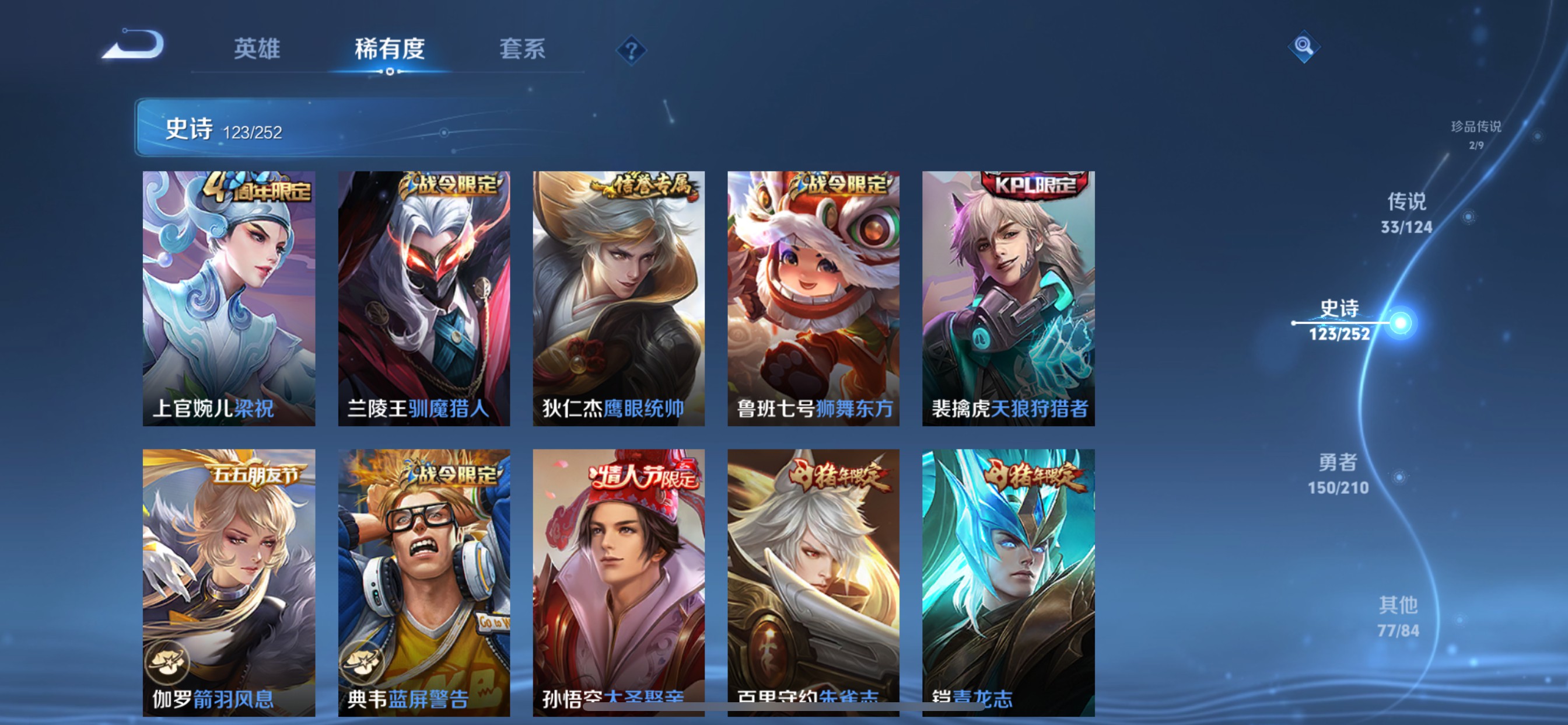 CFMHG336562枪战王者账号详情图89