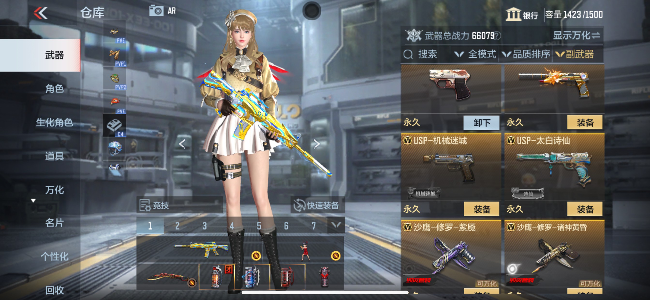 CFMHG336561枪战王者账号详情图17 CFMHG336561枪战王者账号详情图17