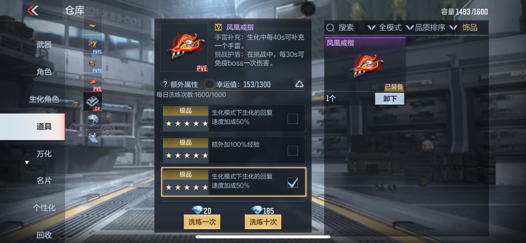 CFMHG336618枪战王者账号详情图54 CFMHG336618枪战王者账号详情图54