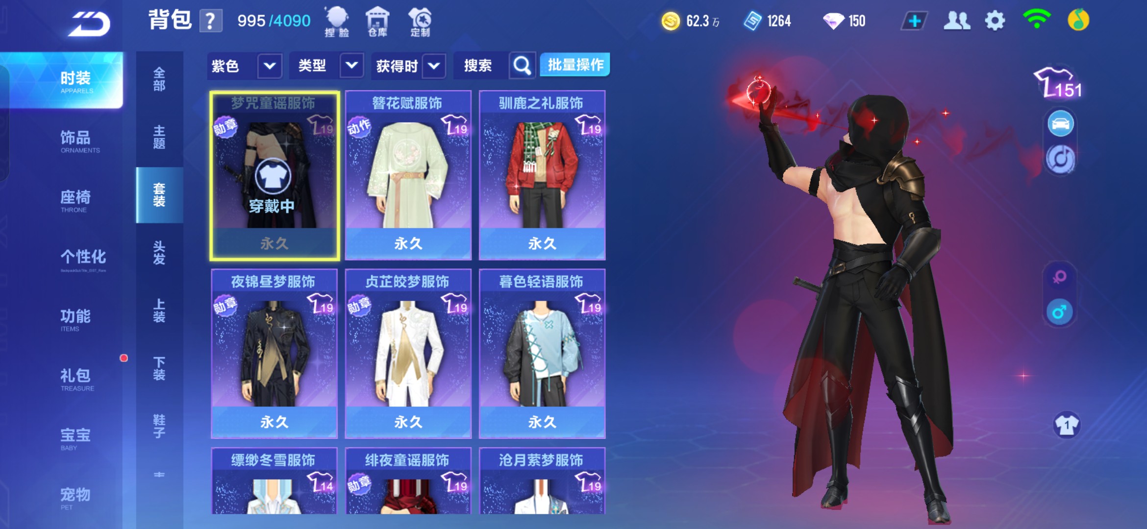 FCSHG32537QQ飞车手游账号详情图16 FCSHG32537QQ飞车手游账号详情图16