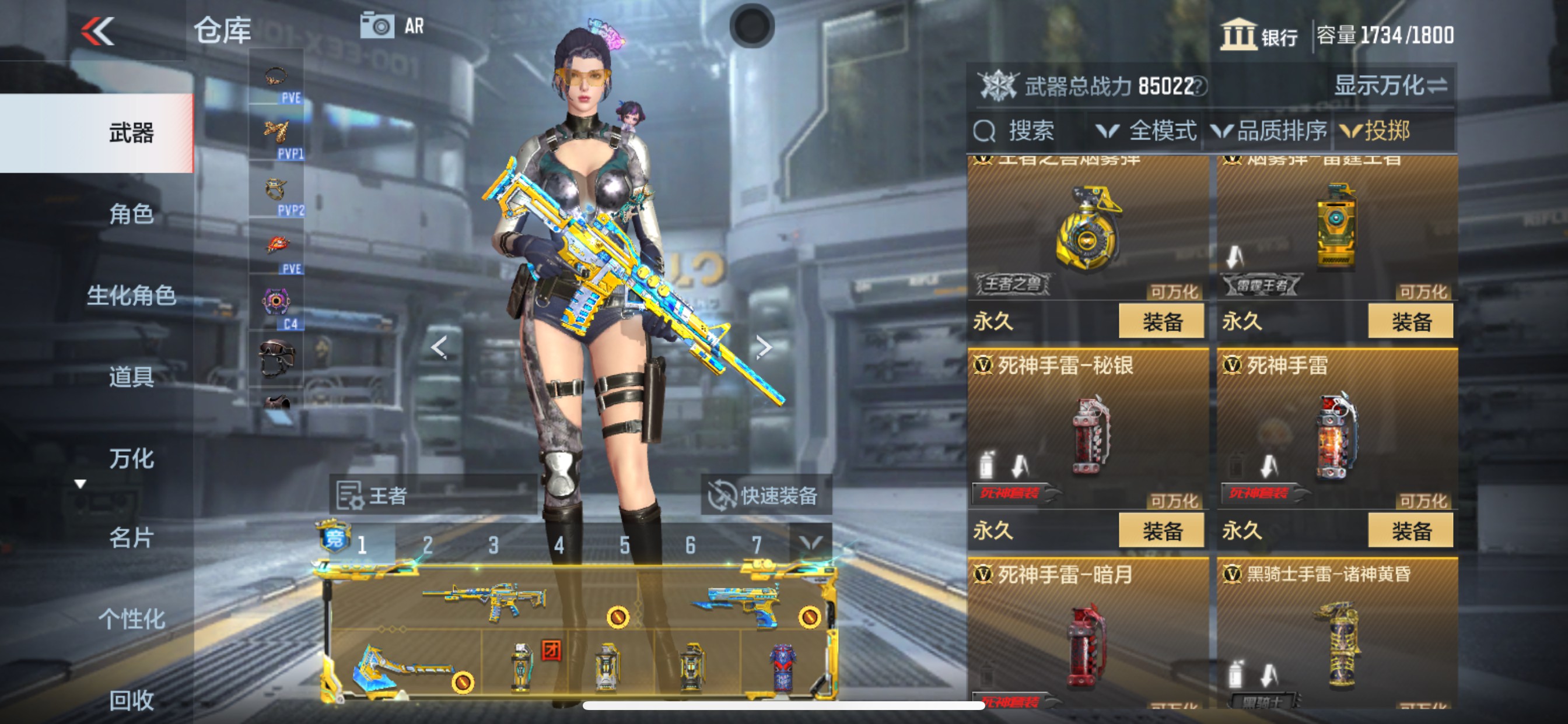 CFMHG336562枪战王者账号详情图50