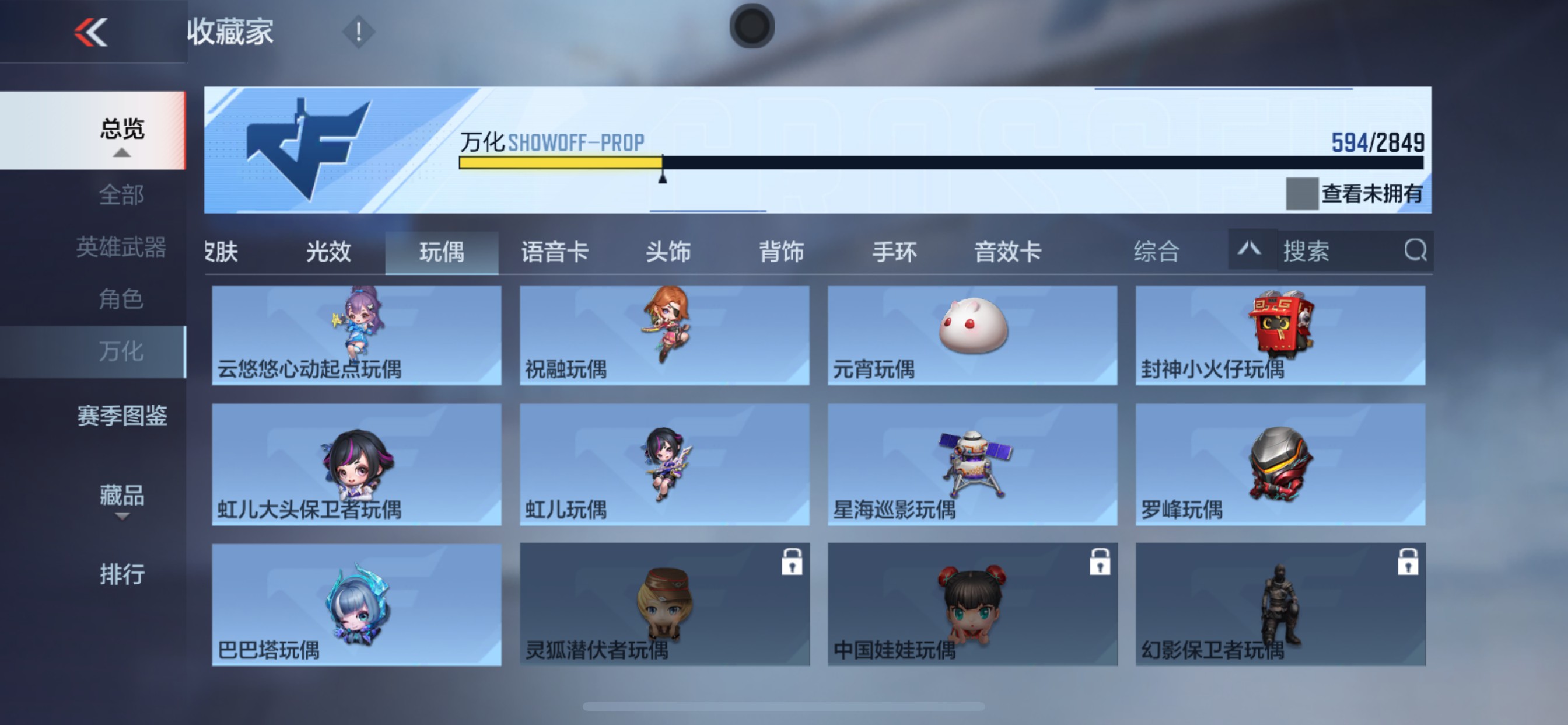 CFMHG336562枪战王者账号详情图65