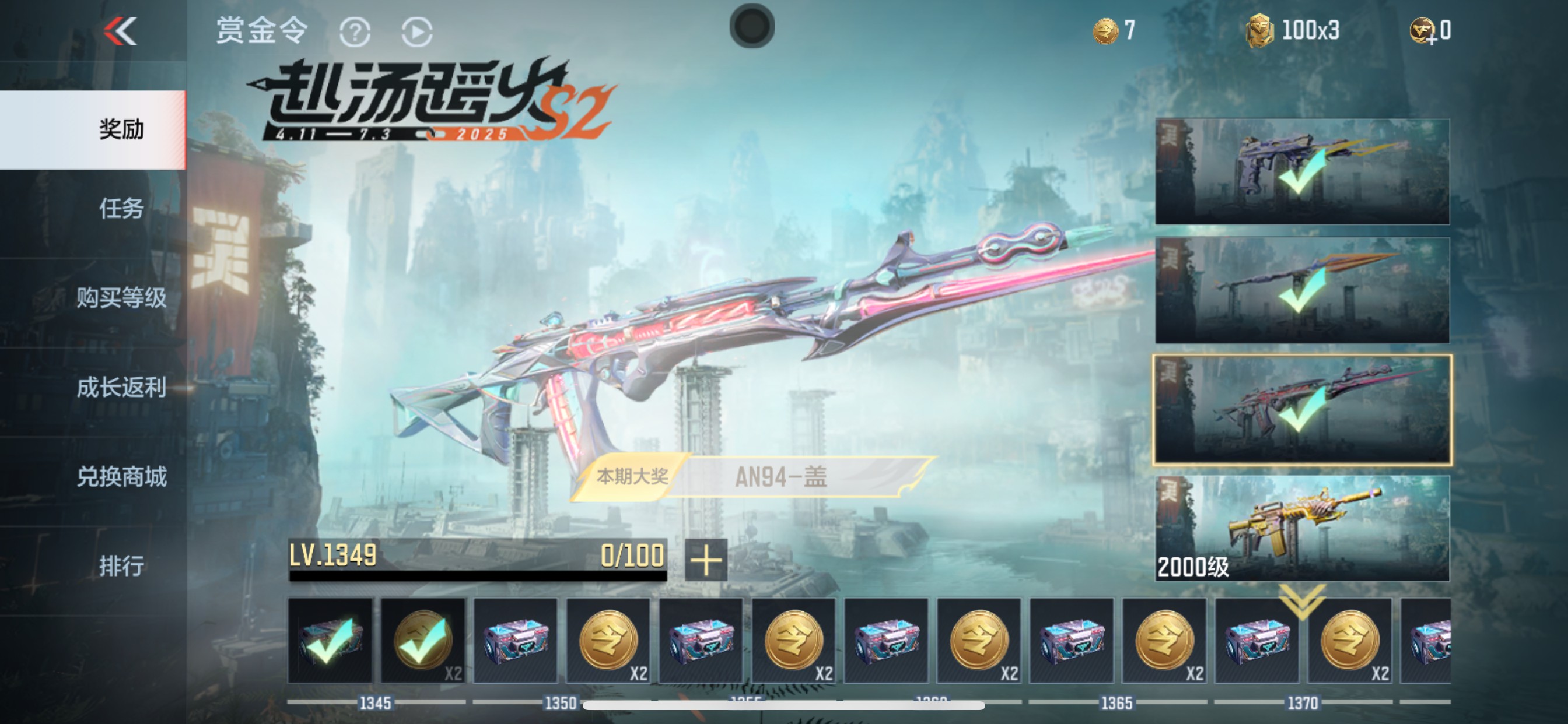 CFMHG336561枪战王者账号详情图77 CFMHG336561枪战王者账号详情图77