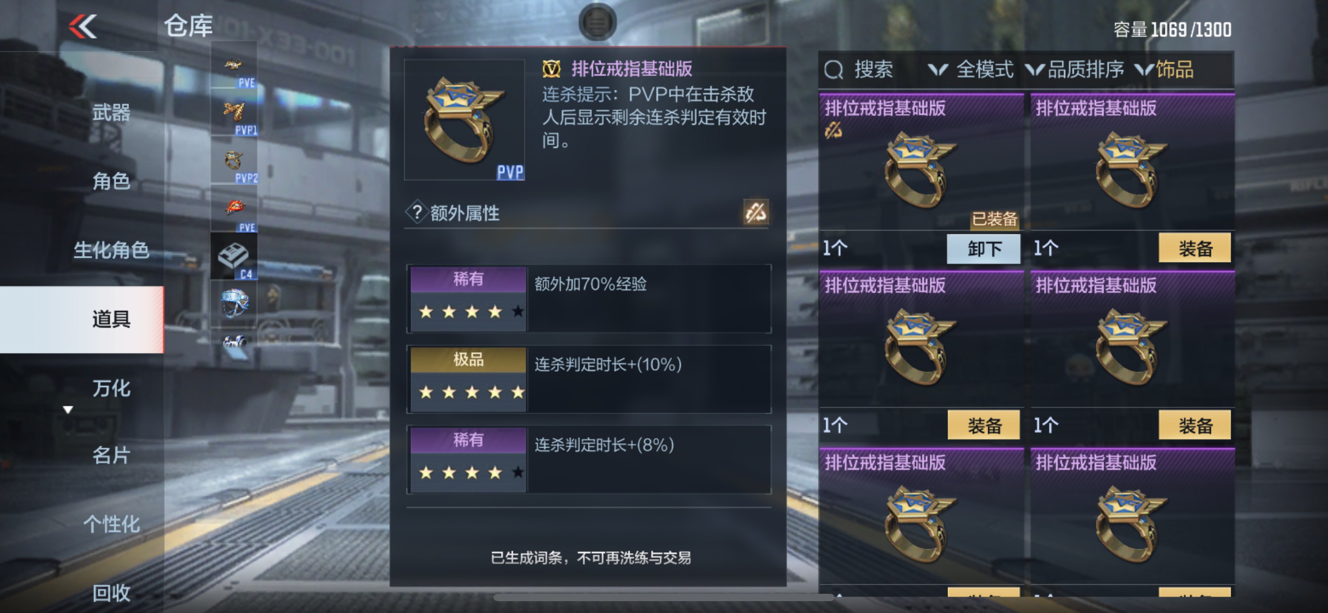 CFMHG336560枪战王者账号详情图48 CFMHG336560枪战王者账号详情图48