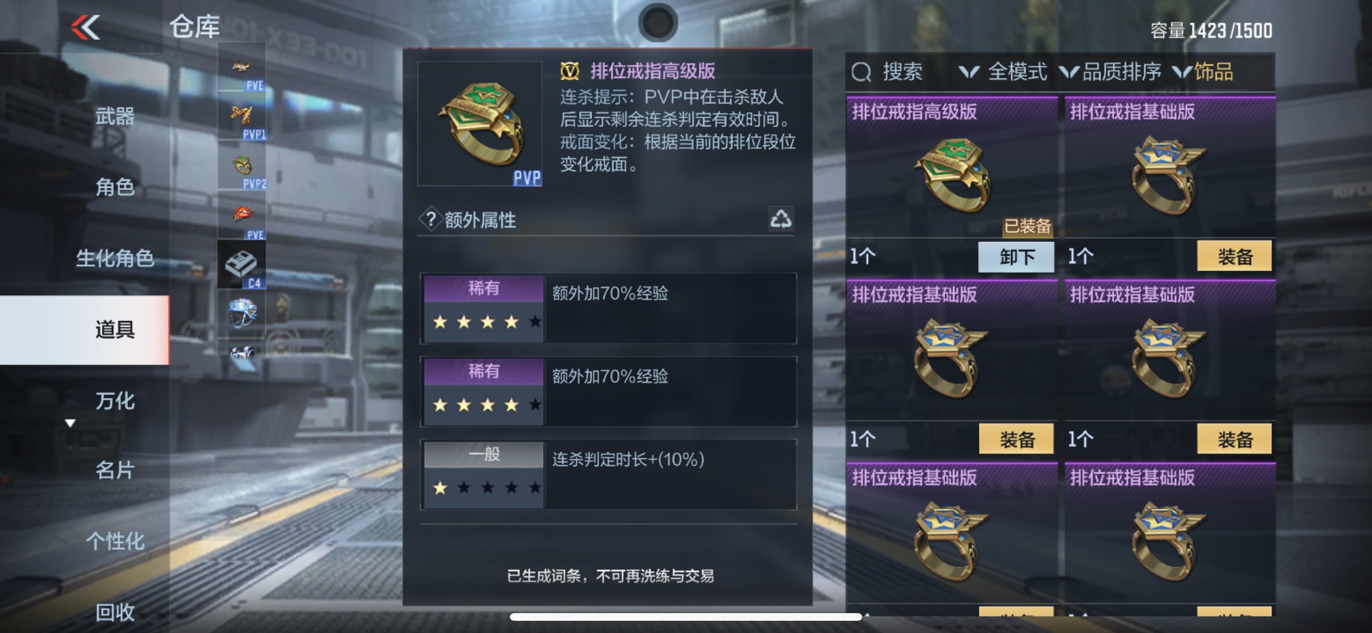 CFMHG336561枪战王者账号详情图50 CFMHG336561枪战王者账号详情图50