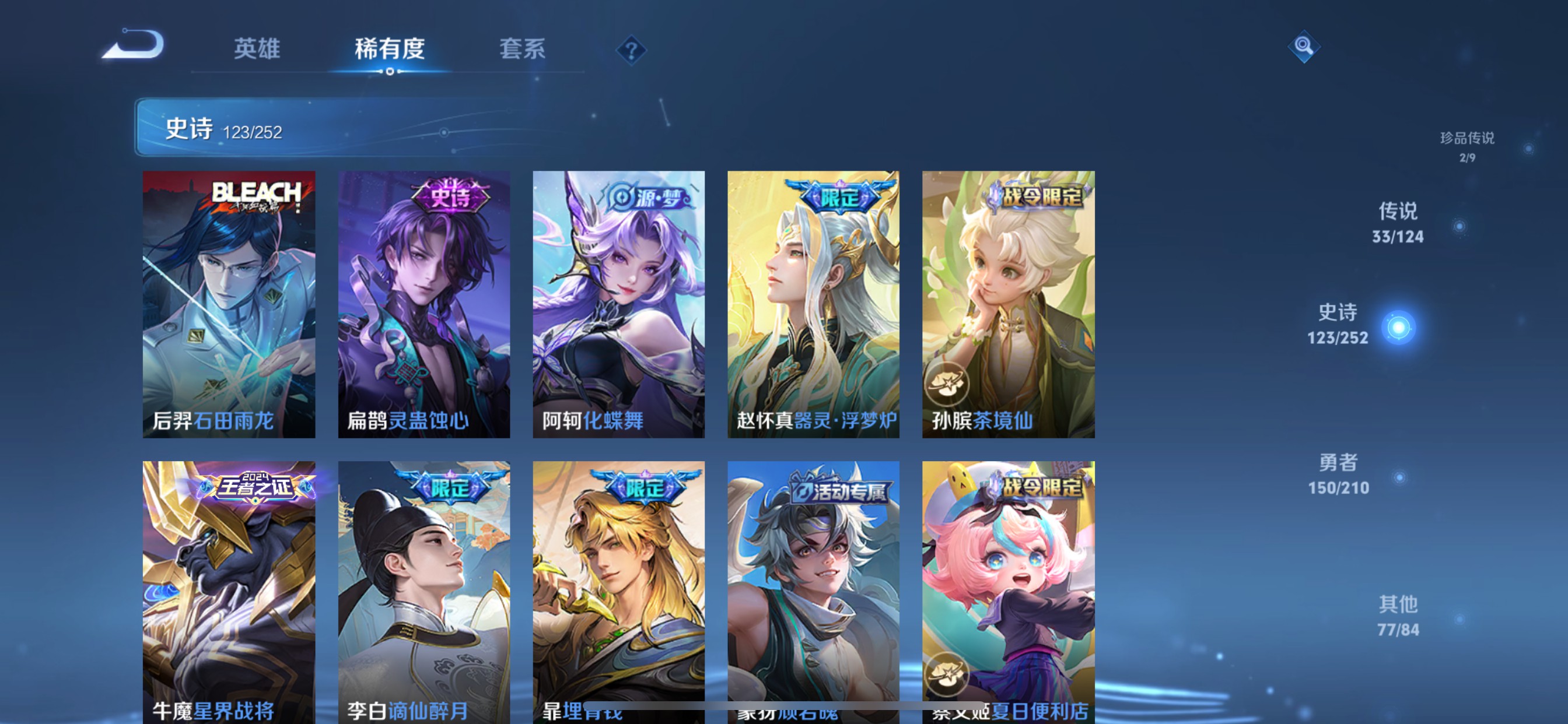 CFMHG336562枪战王者账号详情图83
