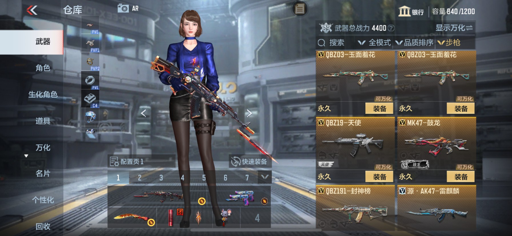 CFMHG336559枪战王者账号详情图8