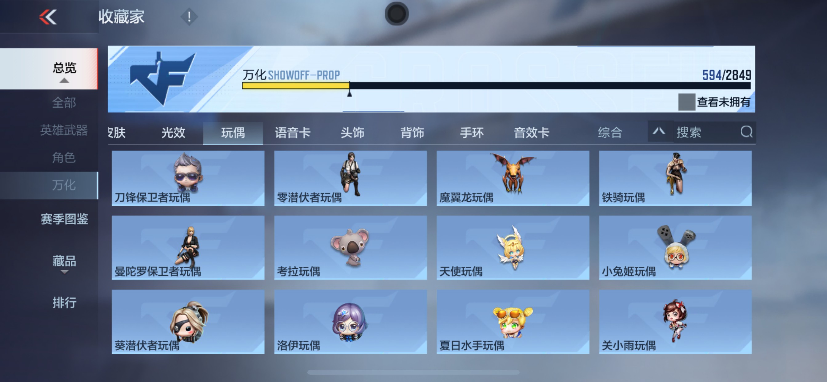 CFMHG336562枪战王者账号详情图63