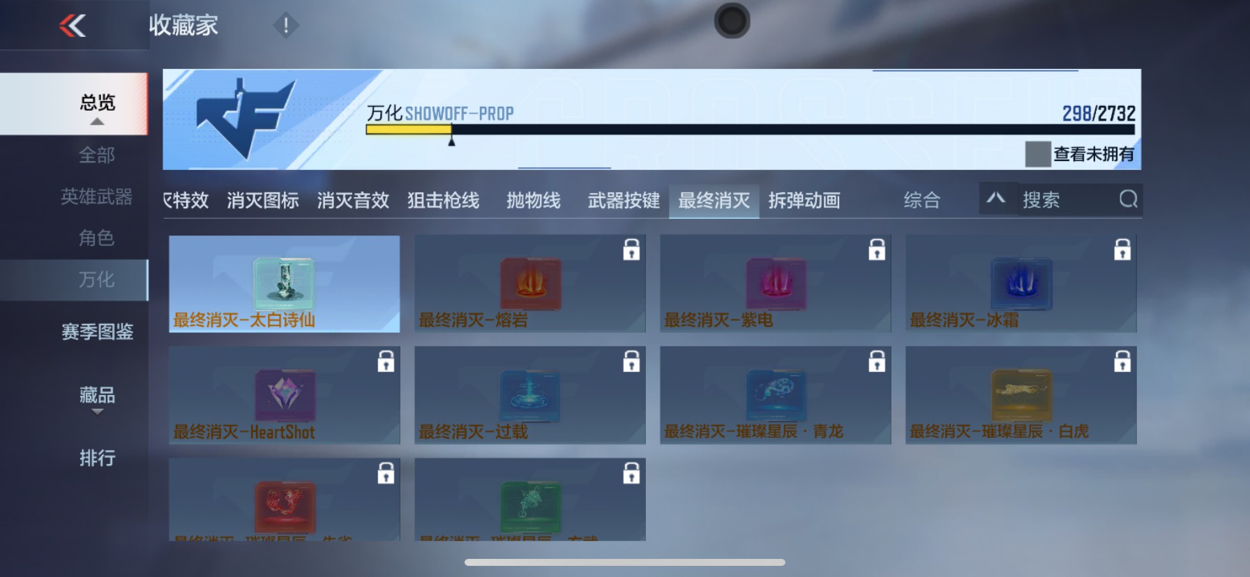 CFMHG336618枪战王者账号详情图62 CFMHG336618枪战王者账号详情图62