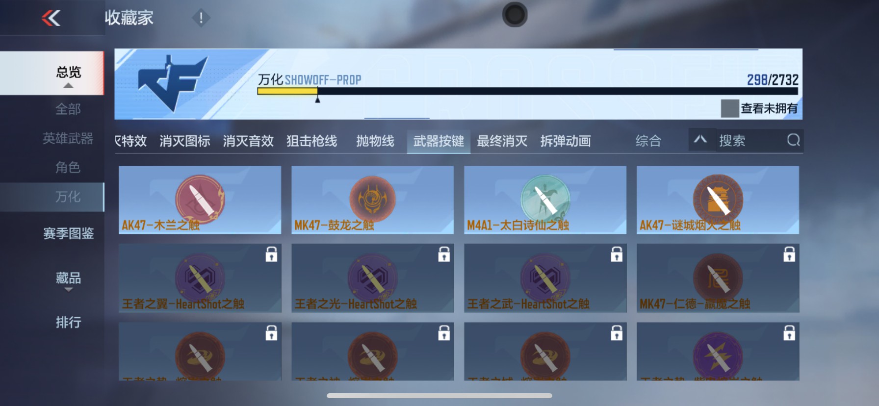 CFMHG336618枪战王者账号详情图63 CFMHG336618枪战王者账号详情图63