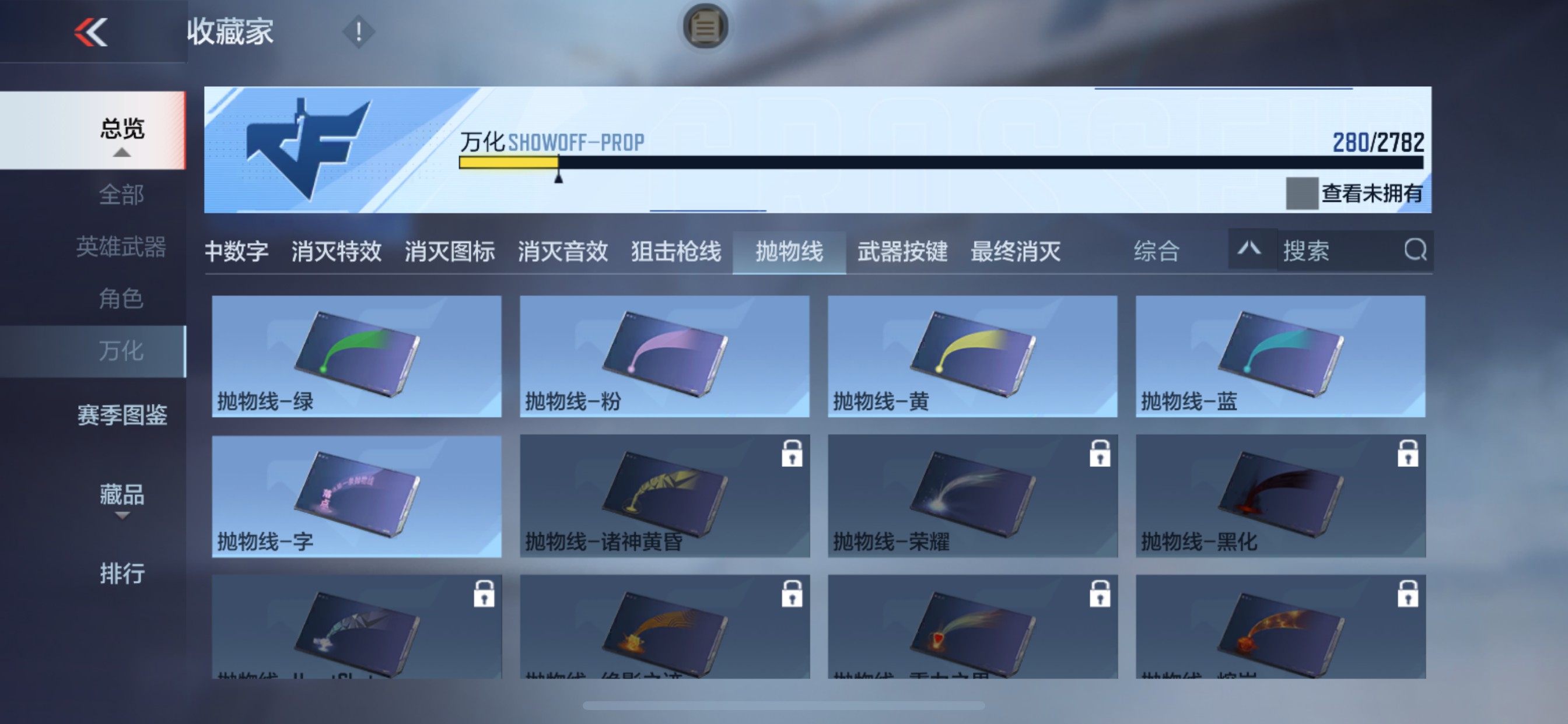 CFMHG336560枪战王者账号详情图59 CFMHG336560枪战王者账号详情图59