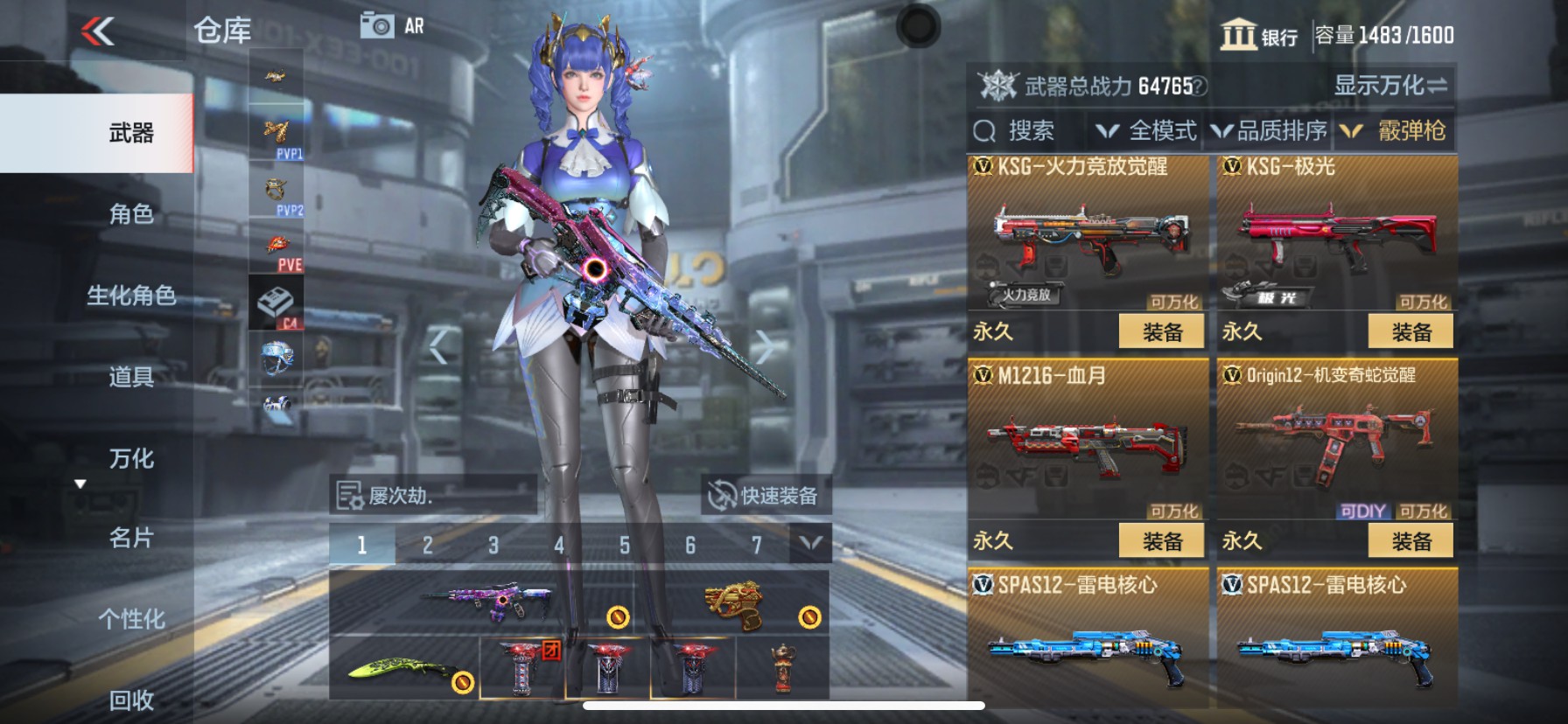 CFMHG336618枪战王者账号详情图33 CFMHG336618枪战王者账号详情图33
