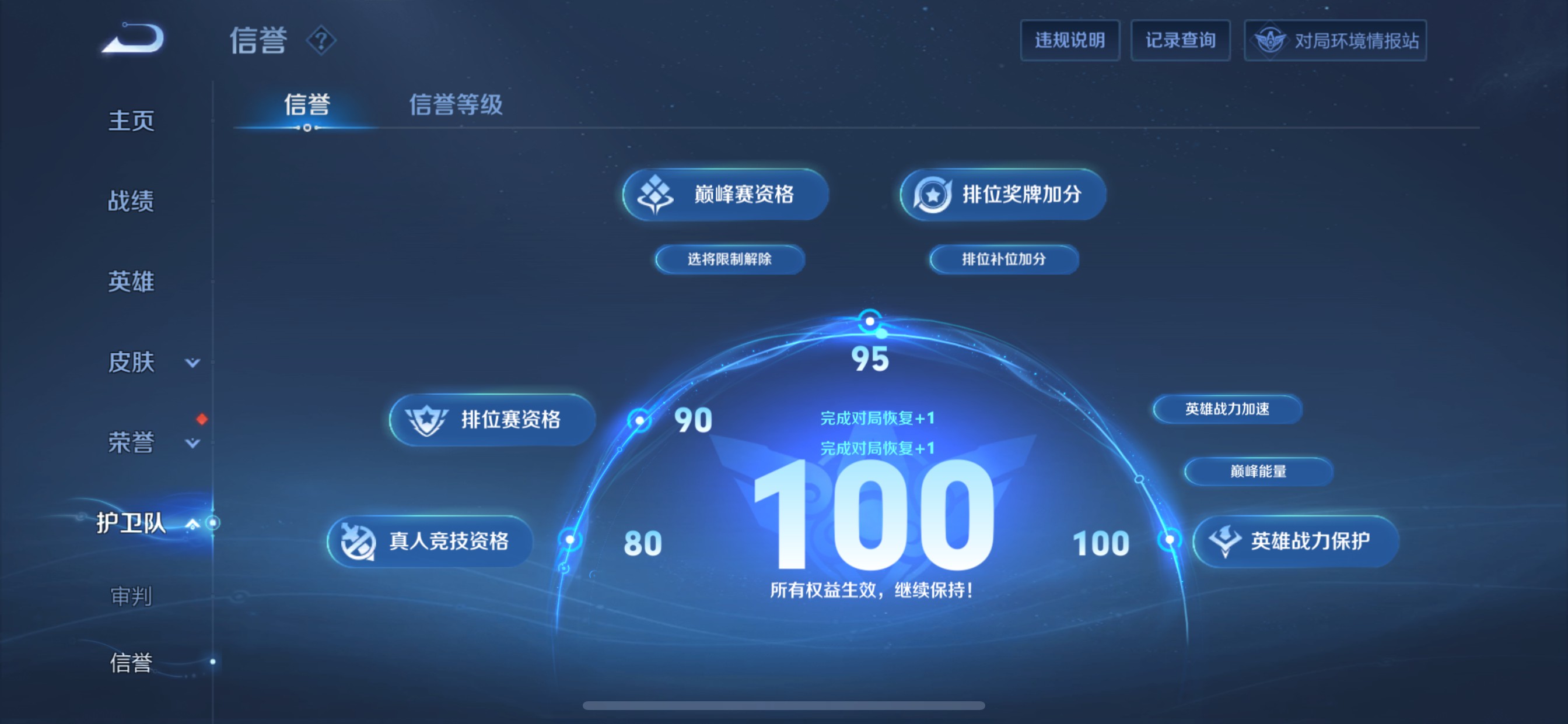 CFMHG336562枪战王者账号详情图101