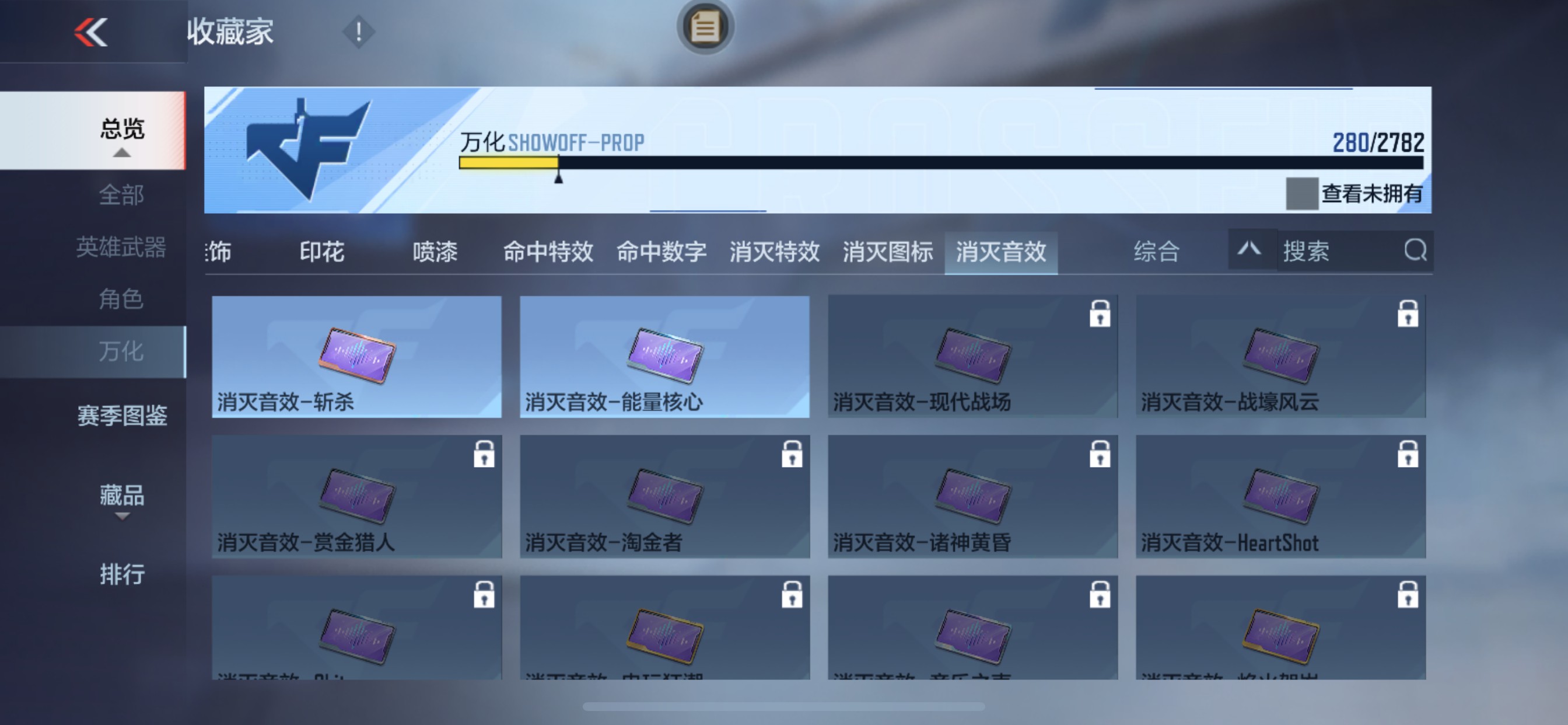 CFMHG336560枪战王者账号详情图61 CFMHG336560枪战王者账号详情图61