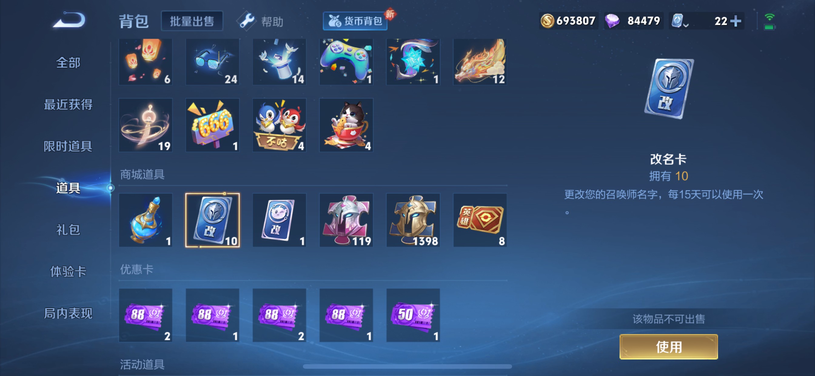 CFMHG336562枪战王者账号详情图100