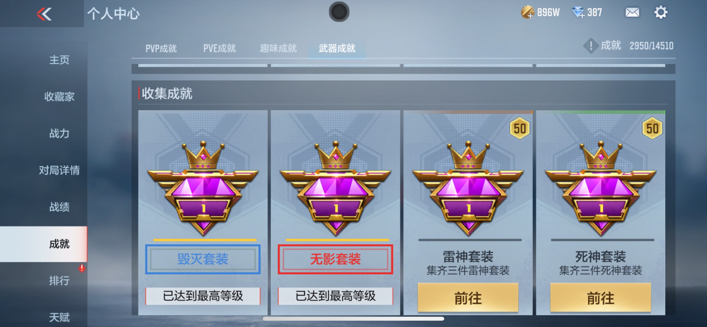 CFMHG336561枪战王者账号详情图43 CFMHG336561枪战王者账号详情图43