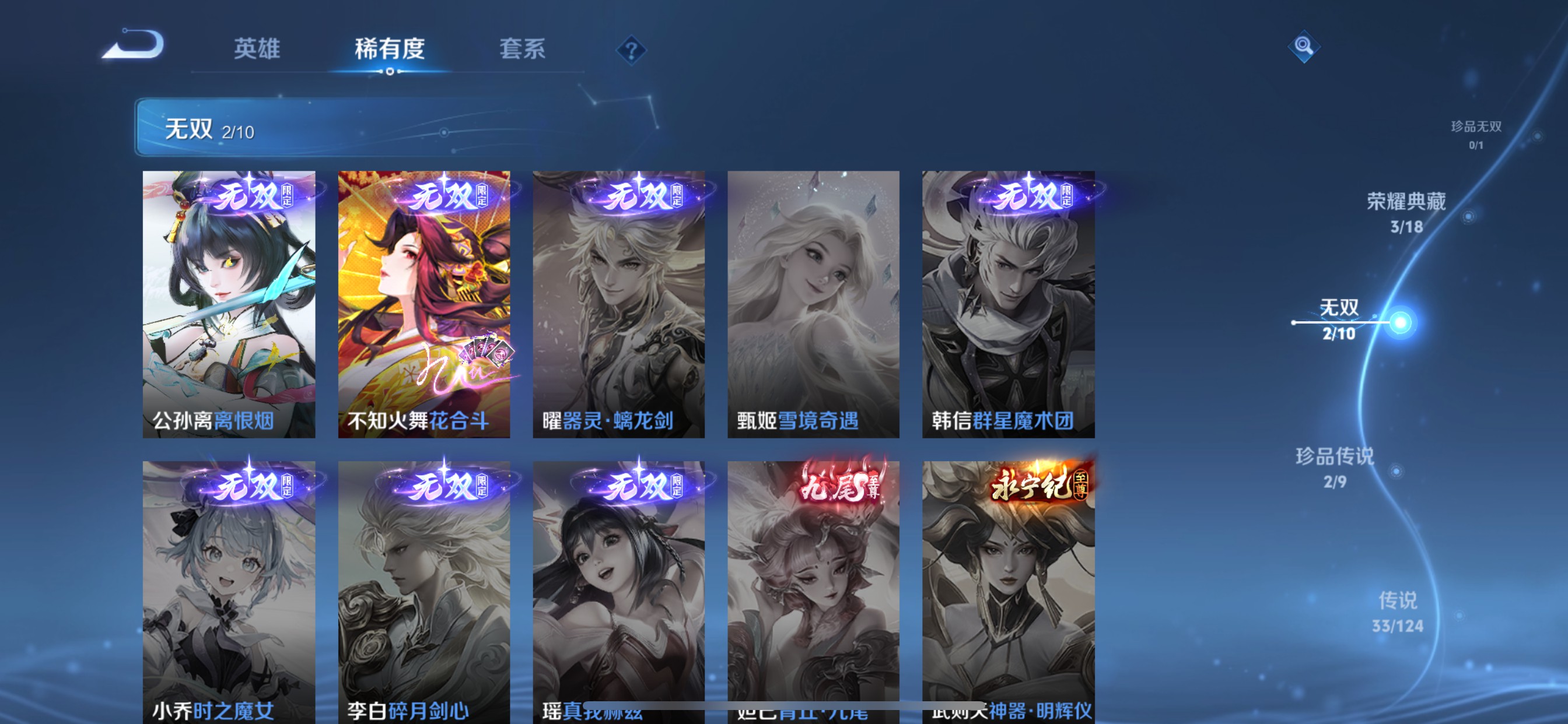 CFMHG336562枪战王者账号详情图77